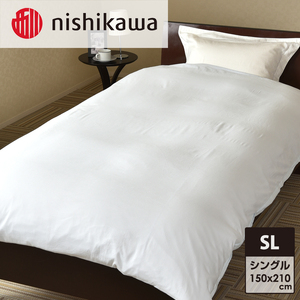 nishikawa ( 西川 ) 掛けふとんカバー ブルー(全3色・シングルロング 150×210cm)05039649[ ふとんカバー カバー 寝具 掛け ]