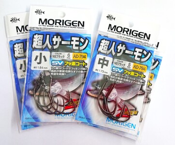 もりげん(MORIGEN)　釣針　超人サーモン　NSブラック　4枚セット(小・中)[釣り 釣り針 アウトドア 川 海] 10,640円