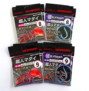 もりげん(MORIGEN)　釣針　超人マダイ　8枚セット(8号/各色2枚・9号/各色2枚) ［ 釣り　釣り針　海釣り］