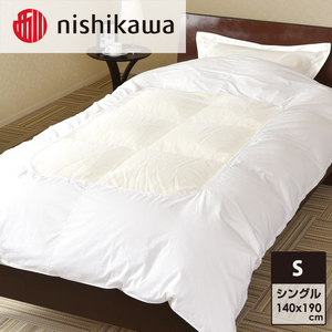 nishikawa(西川)肌掛けふとんカバー(ホワイト・140×190cm)PI94510007 [ふとんカバー カバー 寝具 日本製] 10,780円