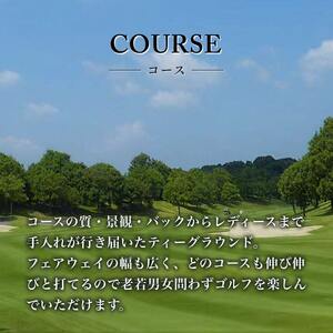 平日ゴルフプレー券（4名分） 1/5～3/31☆センチュリー吉川GC 平日プレー券(4名分×1枚セット) | 近畿