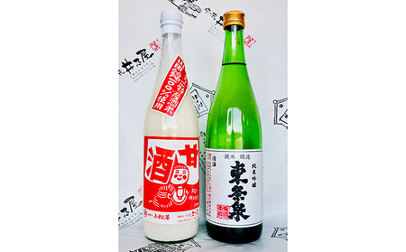 加東市の地酒と甘酒のセット