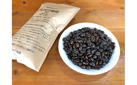 ヨコヤマ珈琲　ブレンドコーヒー（豆）150g×3パック