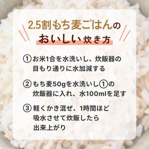 兵庫育ちの もち麦 5kg[国産 キラリモチ 食物繊維 ] 雑穀 