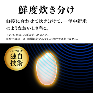 パナソニック 炊飯器 スチーム&可変圧力IHジャー炊飯器（ブラック）5.5