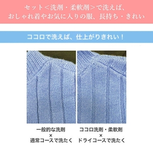 洗剤 定期便 4回 ファーファ ココロ 柔軟剤 詰替3個 セット 日用品 洗濯 衣類用洗剤 ランドリー フレグランス お徳用