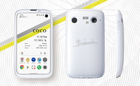 BALMUDA Phone SIMフリーモデル ホワイト[ バルミューダ X01A-WH