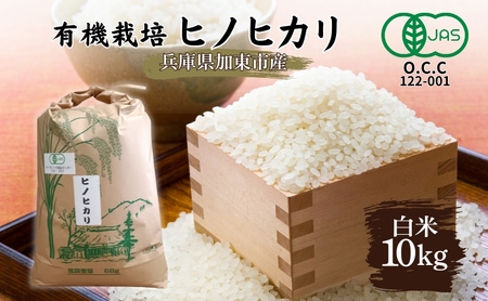 ????白米「旭一号」10kg農薬・化学肥料不使用