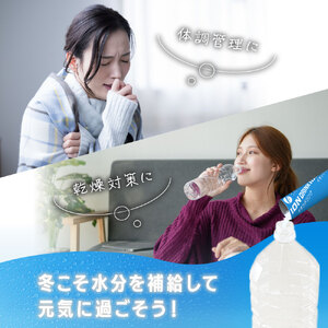 G-130　LOHASmartイオンドリンク30包×4個セット