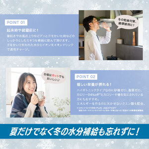 G-130　LOHASmartイオンドリンク30包×4個セット