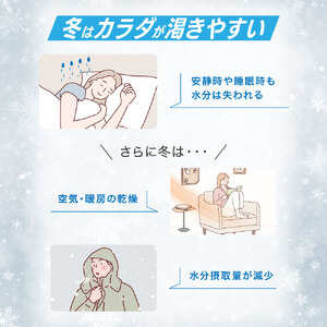 G-130　LOHASmartイオンドリンク30包×4個セット