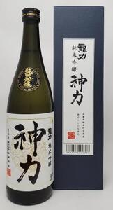 G-134　龍力　純米吟醸　神力・ドラゴン梅　各720mlセット