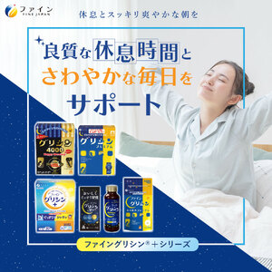 G-138　グリシン3000＆テアニン200　30包×２個セット