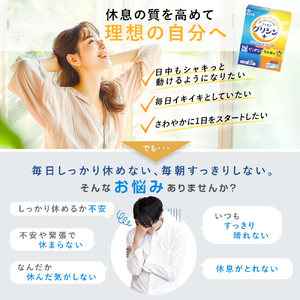 G-138　グリシン3000＆テアニン200　30包×２個セット