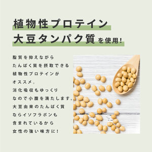 U-7　ファインプロテインダイエット茶葉薫る抹茶風味450g