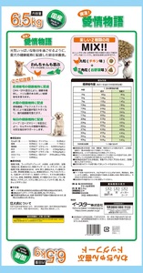 H-238　【ドッグフード】復活！愛情物語 チキン＆お野菜　6.5kg