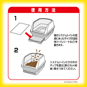 H-242 クリーンミュウ　国産天然ひのきのチップ　小粒2.7L×４袋