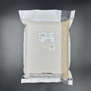 S-10 【有機JAS認証】農薬不使用ミルキークイーン 玄米 真空パック 2.5㎏×6袋(計15㎏)