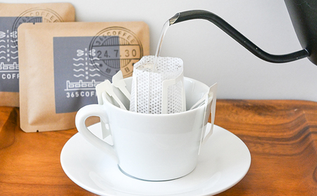 H-50　きょう何飲む？365COFFEE/豆のまま2・飲み比べドリップバッグ4