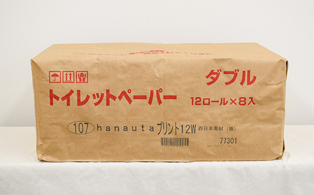 H-59 【うたうミストの香り】hanauta ダブル25m 12ロール×8パック