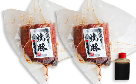 H-108【本格炭火焼】秘伝のタレに1週間漬け込んだ「国産豚ロースの炭火焼豚(800g)」特製タレ付き