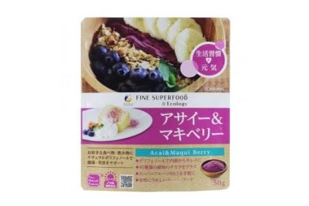 G-23　[ファイン]スーパーフードセット（チアシード・はとむぎ美人粉・アサイー＆マキベリー）