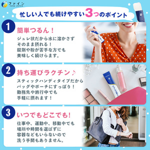 G-64　[ファイン]ビフィズス菌ジュレ ３個セット