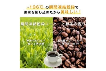 G-85　[ファイン]緑茶コーヒーダイエット　３個セット
