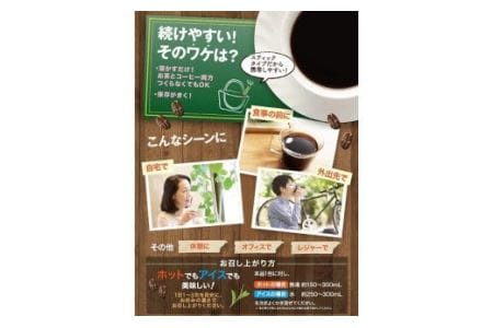 G-85　[ファイン]緑茶コーヒーダイエット　３個セット