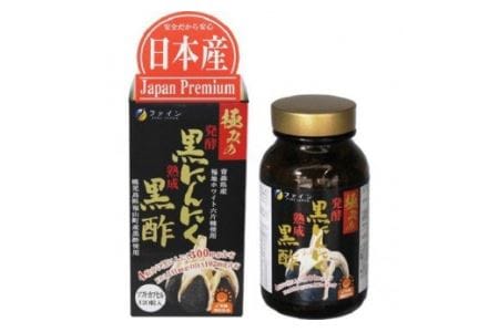 J-15　[ファイン]極みの発酵黒にんにく黒酢 ２個セット