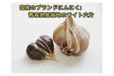 J-15　[ファイン]極みの発酵黒にんにく黒酢 ２個セット