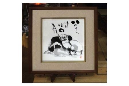 F-18 座笑布袋圖(堂野夢酔／複製色紙額)