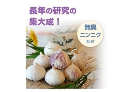 F-33　[ファイン]にんにくエキス粒 ２個セット