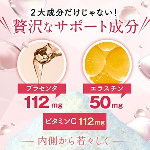 I-8　[ファイン]ヒアルロン酸