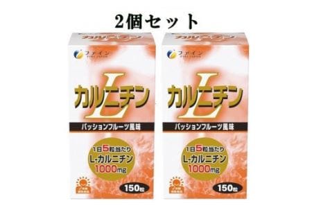 F-41　[ファイン]L-カルニチン　２個セット