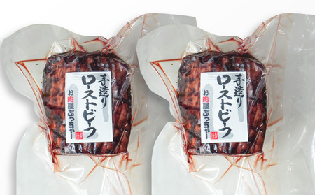 F-39【黒毛和牛A5ランク使用】極上ローストビーフ(600g) 