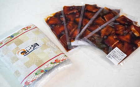 H-141　旨みたっぷり！サーモン漬けセット(5パック) 