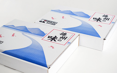 H-145【播州の味】うどん・そば・そうめん乾麺 詰め合わせ(各4袋) 