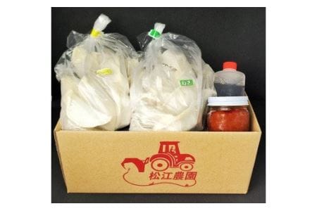 G-90　【80個入】ねぎ餃子とキャベツ餃子　辛味噌付き