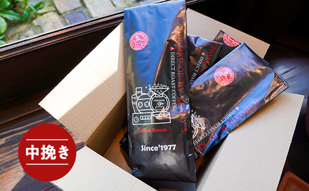 H-166【焙煎したてを直送】香り豊かな『壱枚乃絵ブレンド(中挽き)』200g×4袋