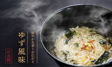 H-170【揖保乃糸】 温素麺 6食（3味×各2食）配送期間：10月～3月