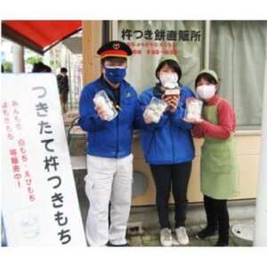 道の駅いながわ　商品券(3,000円分)【1497828】