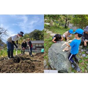 『とちはら山空の家』自然遊び一日体験チケット 1枚(1名様分)【1573792】
