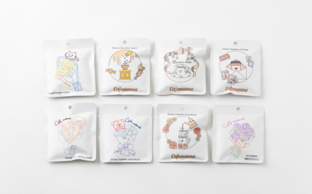 季節のオリジナルドリップバック16個セット【1583504】