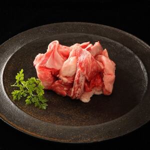 70周年記念セット:神戸牛すじ肉＆切り落とし肉【配送不可地域：離島】【1607866】