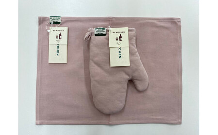 BF KITCHEN　ミトン/ランチョンマット：各1枚（ワイン）[997]