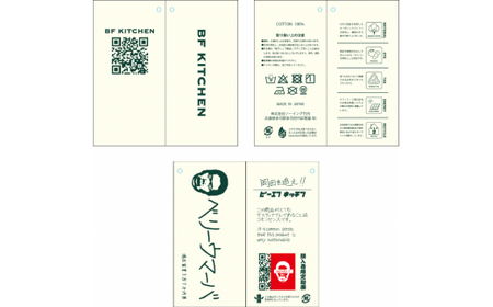 BF KITCHEN×岡田を追え!!　ロングエプロン_ワイン[1103]