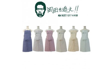 BF KITCHEN×岡田を追え!!　ミドルエプロン_ビール[1110]