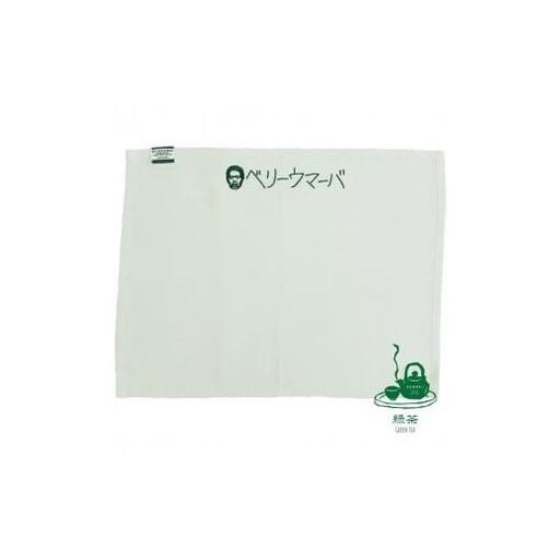 BF KITCHEN×岡田を追え!!　ランチョンマット×2枚セット_緑茶[1118]