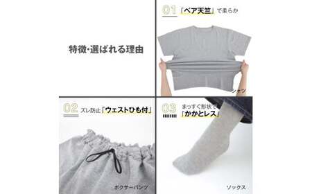 真空下着3点セット（大人用フリーサイズ）[1129]